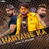 About Haryane Ka Song